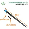 Emissor de Gotejamento Fechável Ajustável de 8 Furos Irrigação por Gotejamento para Árvores Frutíferas Borbulhador de Círculo Completo 360 Graus Estaca de Solo Microaspersor Aspersor para Jardinagem em Varanda