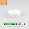 Tigela Descartável Biodegradável para Iogurte, Caixa Popular para Embalagem de Sorvete de Taro para Comida de Rua, Tigela para Smoothie de Polpa de Papel