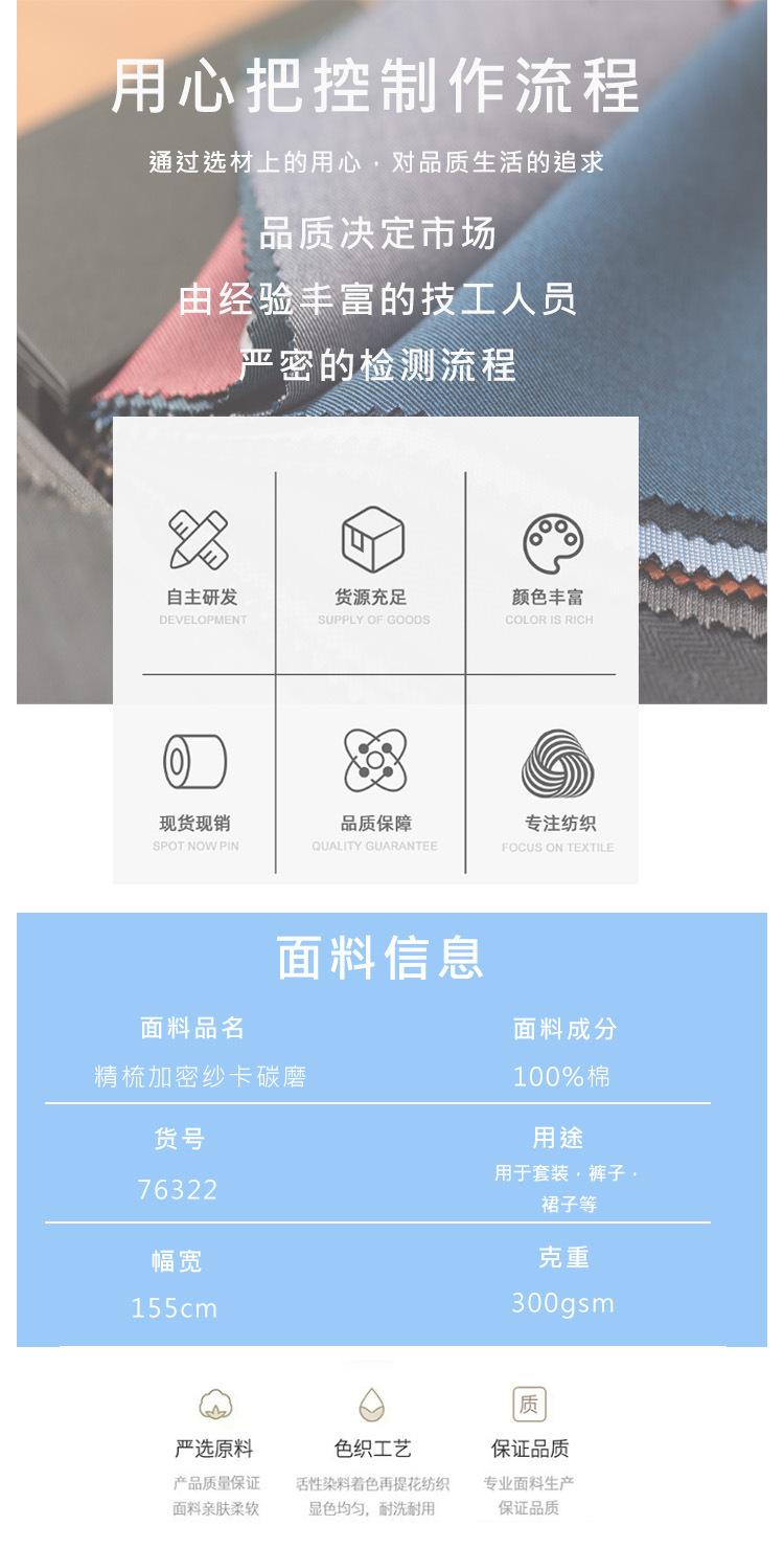 详情页1-4.jpg