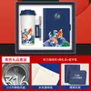 Set de Regalo Empresarial de Tendencia Nacional: Paraguas de Peces Koi, Taza Térmica, Souvenir Personalizado, Regalo Práctico para Reuniones Anuales para Clientes