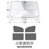Parasol para coche transfronterizo parasol parasol protector solar telescópico protector solar aislamiento parasol para parabrisas delantero sombrilla