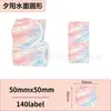 Papel Térmico con Gradiente de Color Ciclo Multicolor Adecuado para Papel de Etiqueta Térmica Jingchen B3S, Detong P1, Puchu Aq00
