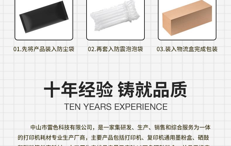 全页_20.jpg