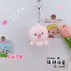 Llavero Colgante Pequeño Animal Marino Cangrejo Colgante Creativo Pulpo Pequeño Pez Raya Hexagonal Muñeco Dragón Colgante para Mochila Escolar