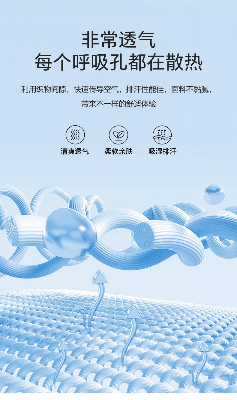 阿里-东宁纺织-详情-拷贝_05