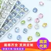 Cristales Rhinestones de Cristal Cuadrados y Redondos con Base Puntiaguda, Cristales de Vidrio, Cristales para Uñas, Cristales Rhinestones para Uñas, Cristales Rhinestones para Ropa, Zapatos, Bolsas, Accesorios