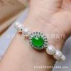 Accesorios de Pulsera de Crisoprasa Hielo con Pulseras de Perlas Artificiales para Mejores Amigas, Mismo Estilo que Regalos para Niñas y Accesorios de Mano