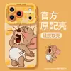 Funda para Teléfono Móvil Apple 18Promax de Gato y Ratón Modelo Nuevo 17Pro Dibujos Animados 16 Silicona Aire Linda 15 Funda Suave 14