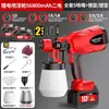 Pistola de Pintura Eléctrica para Hogar Máquina Pulverizadora de Recubrimiento de Pintura Látex Pistola Pulverizadora con Batería de Litio Otro China Continental