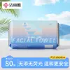 Toallas Faciales Desechables Jialiya 80 Hojas Suaves Amigables con la Piel Suaves 0-Irritación para Uso en Casa y Salón de Belleza MRJ1026