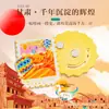 Regalos Culturales y Creativos, Estilo Chino Clásico, De Aspecto Elegante y Exquisito, Sueño de Regreso a Gansu Dunhuang, Volando al Estilo del Reino Celestial Imán Metálico para Refrigerador