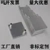 Radiador de Refrigeración de Aluminio Intercambiador de Calor de Refrigeración Líquida para CPU Absorbe Placa de Refrigeración de Agua Caliente Tarjeta Gráfica Refrigeración de Semiconductores Cabezal de Refrigeración por Agua Otros