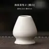 Conjunto de Cerâmica para Matcha Onda do Mar de Quatro Peças: Tigela de Matcha, Suporte para Batedor de Chá, Colher de Matcha, Conjunto de Chá Estilo Dinastia Song, Conjunto de Presente de Utensílios para Chá