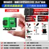 [101.85 Yuan para conseguir 10,000 Piezas, Recupera 110.7 Yuan al Agotarse] Mini Nivel Súper Pequeño Leidezhu