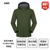 Chaqueta de alta gama con cuello alto, Chaqueta softshell de una sola capa personalizada, Ropa de trabajo para tienda 4S, Chaleco, Capucha, Ropa de trabajo con logotipo impreso