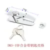 DK601DK604DKS Shengjiu SJ fechadura de armário, corpo da fechadura de porta de armário de distribuição, fivela de tensão retrátil