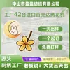 Parches de tela bordados personalizados, diseño de osmanthus del Festival del Medio Otoño, accesorios para ropa Hanfu, suministro directo de fábrica, parches decorativos lindos de estilo chino