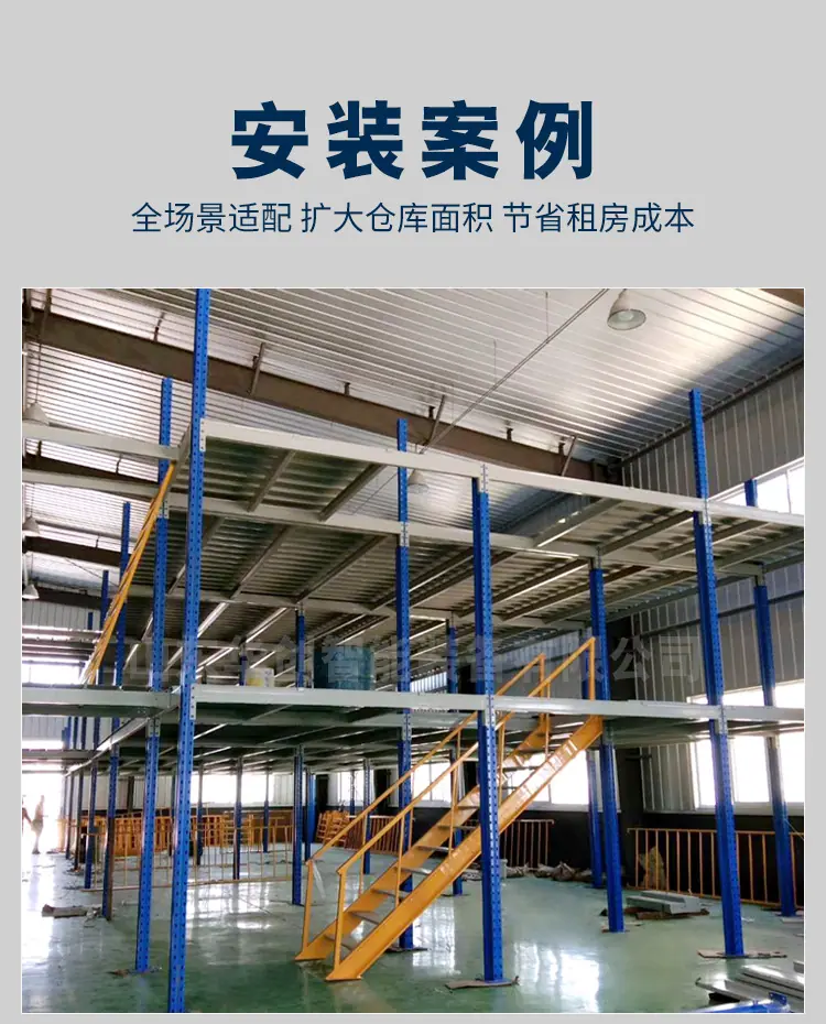 阁楼平台详情_10.jpg