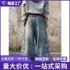 Nuevos Jeans de Comercio Exterior Harajuku Moda Tendencia Casual Elegante Versátil Sencillo Unisex Artístico Estilo Japonés