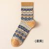 Calcetines para Hombre para Primavera, Otoño e Invierno, de Media Pantorrilla, Absorbentes de Sudor, Resistentes al Olor, Estilo Étnico Retro, Ami Caqui, Calcetines Largos Engrosados para Hombre