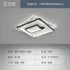 Luz de techo protectora para los ojos, luz de techo creativa cuadrada de múltiples capas con cielo estrellado, luz LED suave moderna para dormitorio principal