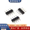 Conector de Tira LED Pin Header Sólido Redondo Dorado de 4 Pines y Espaciado de 2.54 mm Pin Header para LED RGB5050