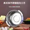 Olla caliente individual pequeña de acero inoxidable engrosado olla caliente pequeña giratoria una persona una olla olla caliente comercial olla de inducción olla especial