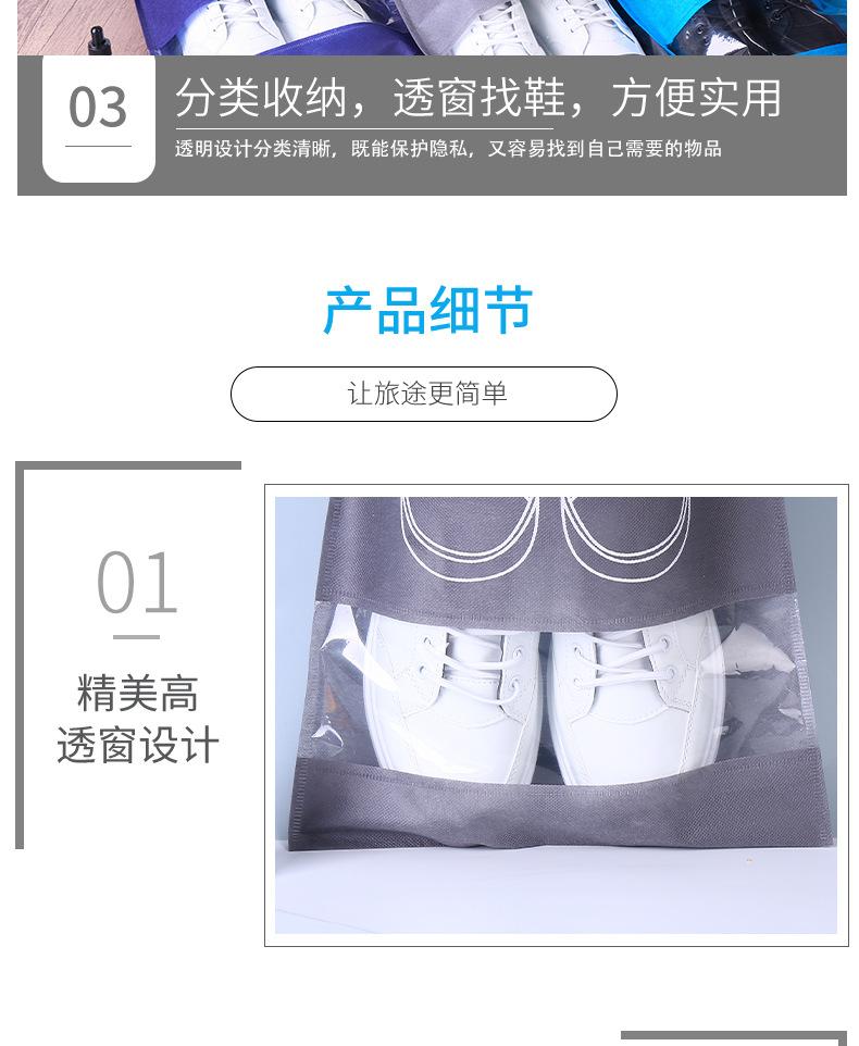 无纺布鞋袋 鞋子收纳袋 防尘防晒鞋袋收纳 支持定制