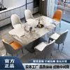 Juego de mesa de comedor y sillas de pizarra estilo italiano, mesa de comedor moderna minimalista de lujo ligero para casas pequeñas, mesa rectangular para uso doméstico