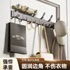 Gancho para Colgar sobre la Puerta, Perchero sin Taladro, Almacenamiento para la Entrada, Gancho para Abrigos de Pared, Colgador de Ropa para Baño