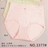 Ropa interior perfecta Xia 3377 para mujer, versión grande, cintura alta, talla grande, color liso, algodón transpirable, tipo nube, calzones