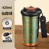 Taza de Agua Aislada de Titanio Puro de Aspecto Elevado con Cuerda, Lujo Accesible Taza de Café de Gama Alta, Estilo Nuevo, Taza Portátil con Logo Personalizable