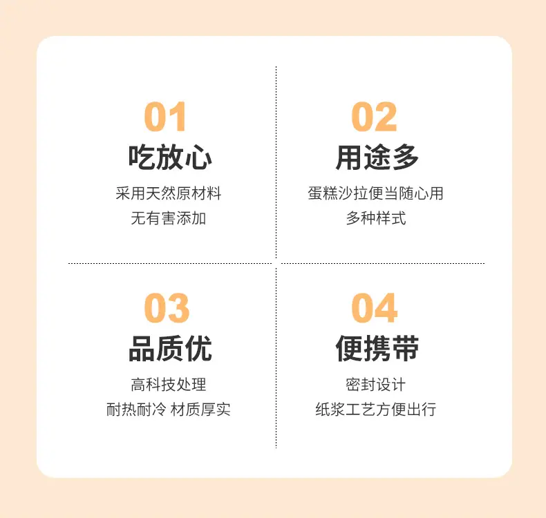 详情页_03
