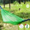 Hamaca transpirable de seda de hielo para acampar al aire libre Huiyi, venta al por mayor, hamaca tipo cama, hamaca antivuelco, individual y doble.