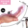 Luva Vibratória para Dedo Brinquedo Sexual para Mulheres, Dispositivo de Orgasmo, Brinquedo Sexual Adulto, Masturbador, Luva com Fivela, Clímax Instantâneo