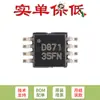 Solo el chip convertidor digital a analógico de 16 bits original DAC8571IDGKR VSOP-8