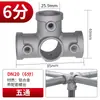 Conectores de Tubo de Acero de 20/25/32 mm Uniones de Tubo de Aleación de Aluminio Hierro Conectores de Tubo Galvanizado para Barandillas Sujetadores