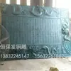Fornecimento de Fabricantes Escultura de Piso de Cobre Puro Latão para Piso Relevo de Cobre na Parede Relevo de Bronze Escultura de Relevo de Cobre