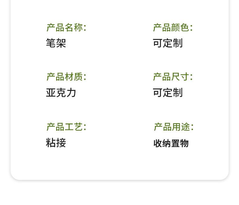 详情1_05.jpg