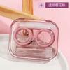 Caja para lentes de contacto estilo coreano Ins de alta calidad, de aspecto elegante, simple y portátil, caja de almacenamiento para lentes de contacto, caja de acompañante femenina
