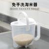Artilugio para lavar arroz tipo colador con manos libres, artefacto para limpiar arroz para personas perezosas, cesta coladora para lavar arroz