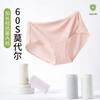 Novedad primavera y verano 10A antibacteriano 60S modal ropa interior para mujer al por mayor transpirable simple antibacteriano calzones de cintura para mujer