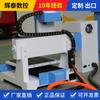 Máquina de grabado CNC pequeña 3030, enrutador CNC, molde de sellado de cobre, abrasivo, artes y manualidades, máquina de grabado estéreo de cuatro ejes