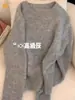 Nueva colección de otoño e invierno: Suéter verde de cuello redondo para mujer, hecho con pelo de mapache suave y cómodo, un top de punto relajado y acogedor, perfecto como capa base y para mayor calidez
