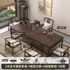 Conjunto de Mesa de Chá e Cadeiras de Carvalho Preto, Uma Mesa e Cinco Cadeiras, Conjunto para Escritório, Mesa de Chá Simples e Integrada em Madeira Maciça Estilo Chinês Novo