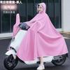 Capa de Chuva para Dirigir, Impermeável para Motocicleta, Protetor Solar e Capa de Chuva à Prova d'Água para Veículo Elétrico, Poncho e Capa de Chuva Impermeáveis para Carro a Bateria