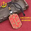 Novo Pingente de Chaveiro de Carro Estilo Cobre Imitação de Cobre Trazedor de Riqueza dos Cinco Deuses das Estradas Zhao Gongming Pingente de Fortuna Atacado