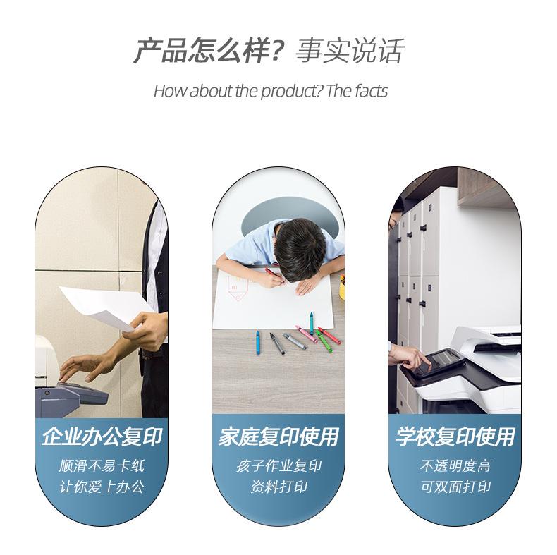 赛伦A4详情页英_03.jpg