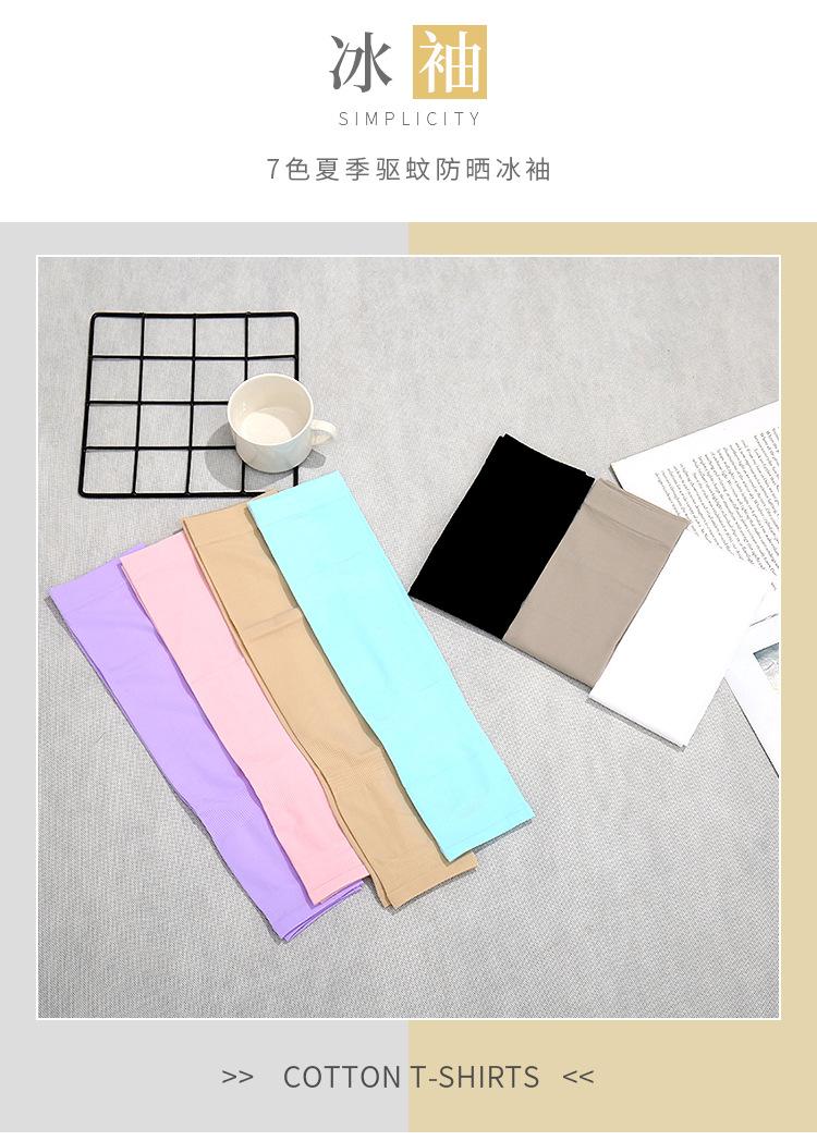 冰袖1_01_ABC看图