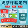 [Ventas Directas de Fábrica] Mangas Desechables para Vasos con Logo Personalizado, Mangas de Cartón Corrugado Especiales Aislantes y Anticongelantes para Vasos de Café